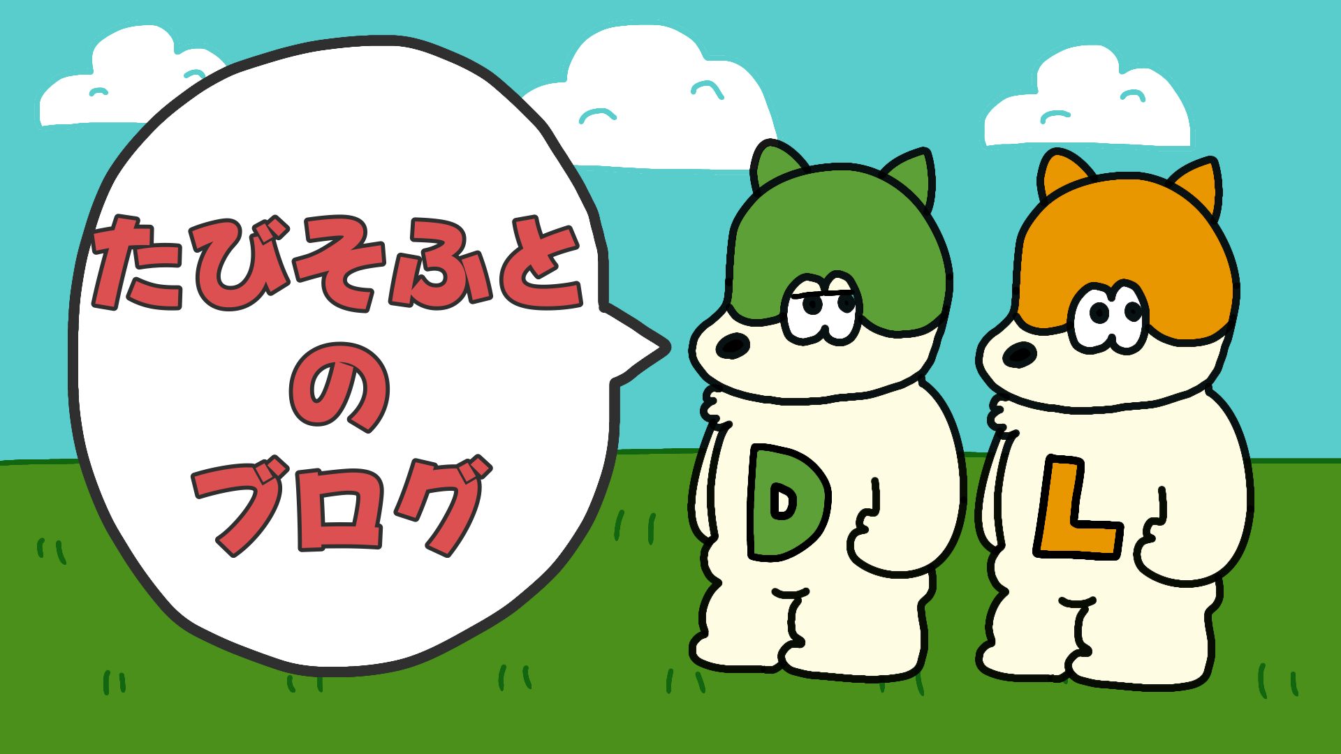 DoggyGoのはじまり
